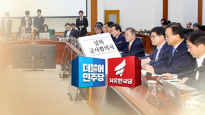 '평양선언 비준' 공방…"정당절차에 어깃장", "독단적 비준"