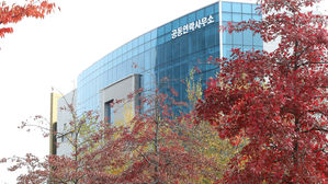 남북공동연락사무소 개보수비 '과다' 공방