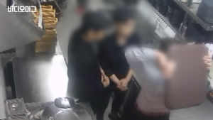 교촌, 회장 6촌 동생의 '갑질 폭행 콤보'&hellip;그러고도 '상무'로 승진