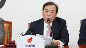 김병준 "특별재판부 설치 이래도 되나…국회가 판사도 지명하나"