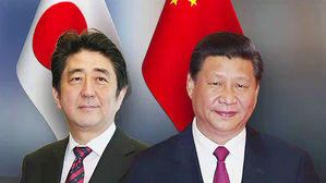 중&middot;일 공동투자 서명&hellip;오늘 아베-시진핑 정상회담