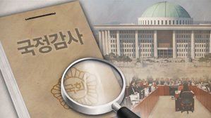 국감 내일 끝&hellip;'사립유치원 비리&middot;고용세습' 해법 고민 끌어냈다