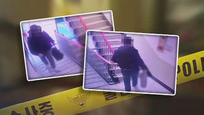 부산 일가족 살해 이유&hellip;경찰 "집착&middot;폭력성이 빚은 치정문제"