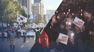 촛불집회 2주년 "적폐청산 아직"&hellip;보수단체 '맞불 집회'