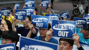 '삼성 불법 파견 은폐 의혹' 前 노동차관 검찰 피의자 출석