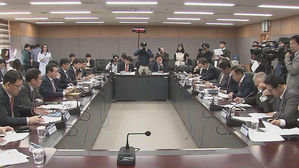 금융위 긴급회의