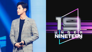 [SBS Star] U-KNOW Yunho to Pass Down His Passion to the Contestants of 'Under Nineteen'