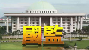 국감서 사립유치원 비리 질타…이덕선 "뼈저리게 사과"