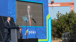 문 대통령 "재생에너지 중심지 새만금&hellip;에너지 전환정책 시금석"