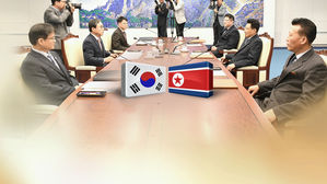 오늘 남북 체육회담&hellip;2032년 올림픽 공동개최 논의