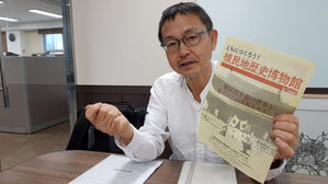 징용재판 도운 日 활동가 "신일철, 나서서 피해자 한 풀어줘야"