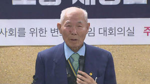 日 언론 "징용피해자 배상 판결로 한일관계 냉각 우려"