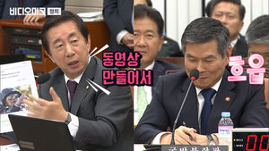 "임종석 실장 맥아더 선글라스는 폼잡기"&hellip;김성태 의원이 분노한 이유는?