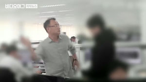 "살려면 똑바로 사과해"&hellip;양진호 회장 '폭행 영상' 파문