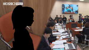 '가정폭력' 피해자 딸까지 불렀지만…대책은 제자리