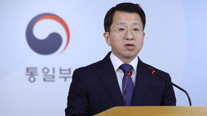 '통일부 北신년사 평가자료' 미끼 이메일피싱&hellip;당국 수사