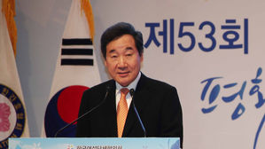 이 총리 "내일부터 남북 모든 적대행위 중단&hellip;세계가 주목"