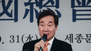 이 총리 "국민 기대 높아지고 정부 역량 그만큼 커지지 못 해"