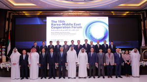 韓-UAE '원자력 고위급 협의회' 모레 출범&hellip;전략적 소통 본격화