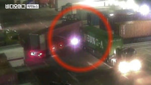 CJ대한통운 물류센터서 석 달 만에 또 사망 사고