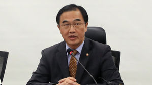 조명균 "모든 국민이 공론 모을 때 평화 더욱 굳건"