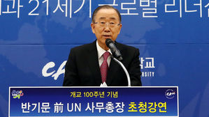 반기문 "미국이 마음에 안 들어도 한미관계 손상 절대 금물"