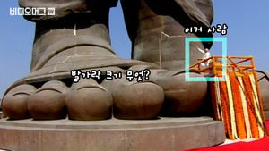 자유의 여신상 보다 두 배 높이&hellip;인도에 세워진 세계 최고 높이 동상