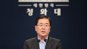 靑, NSC 상임위 개최&hellip;"북미 회담서 실질적 조치 합의되도록 지원"