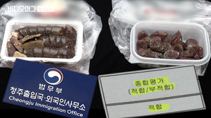[단독] 보건증도 없이 '해썹 순대' 만들었다&hellip;불법체류자 적발