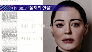 [SBS D포럼] 로즈 맥고완 '당당하게 맞서는 용기'