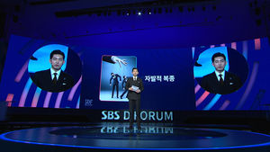 [SBS D포럼] 박창진 대한항공직원연대노조 공동대표 '용기를 낼 수 없는 사회'