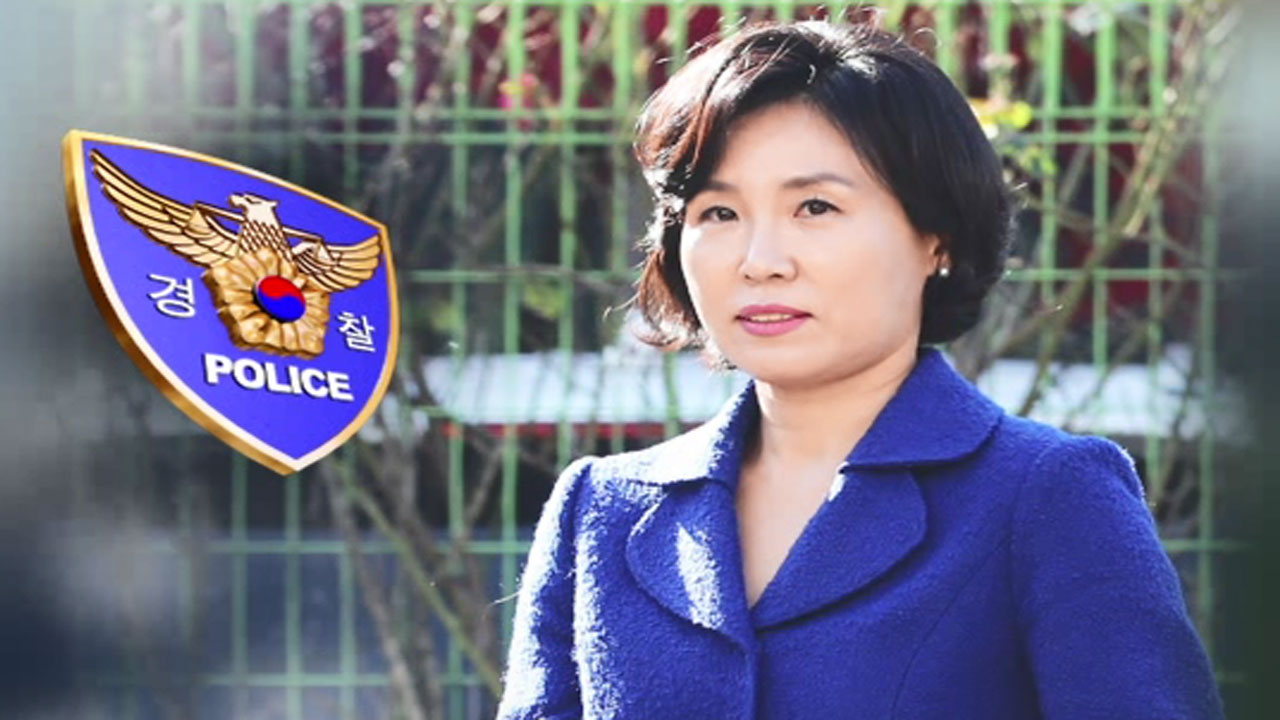 Breaking News Lee Jae Myung S Wife Kim Hye Kyung Teller Report