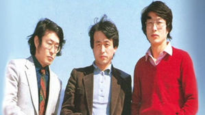 [HOT 브리핑] 무슨 이런 노래가 있어?&hellip;화제 됐던 산울림의 '아니 벌써'