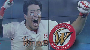 '한동민 끝내기' 재역전 드라마&hellip;SK, 6년 만에 한국시리즈행