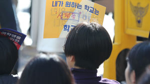 교육 분야 '미투' 법안 16건 발의됐지만 국회 처리 0건