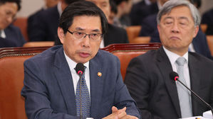 박상기 "특별재판부 설치 법안, 위헌 아닌 것으로 검토"