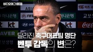 '벤투호 3기' 이승우 OUT&middot;이청용 IN&hellip;"경기력&middot;포지션 경쟁 치열"