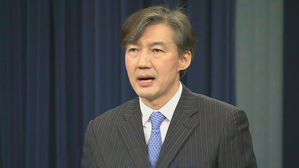 조국 "박원순 딸 전공 전환에 개입했다는 실세 누군지 밝혀라"