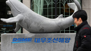 日 정부 "韓 조선업 '공적자금 지원' 양자 협의 요청"