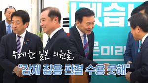 "사과할 것은 사과해야죠"&hellip;강제징용 판결 항의하는 日 의원들에게 일침 날린 손학규