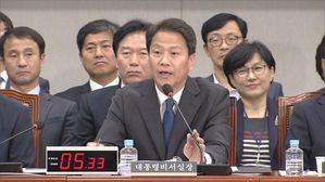 [현장영상] "햇볕에 눈 약해서"&hellip;임종석 'DMZ 선글라스 시찰' 해명