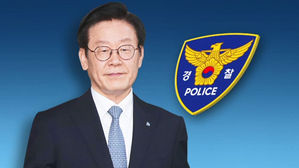 이재명 "아내 기소의견 송치는 이미 정해져…지록위마"