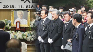 "배우 신성일, 한국 영화의 전설이자 신화"&hellip;영결식 엄수