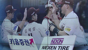 키움증권&middot;히어로즈 새 스폰서 계약&hellip;'5년 동안 500억 원'