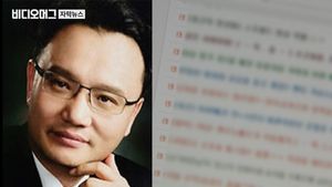 양진호, 음란물 왕국으로 1천억 대 부&hellip;처벌은 솜방망이