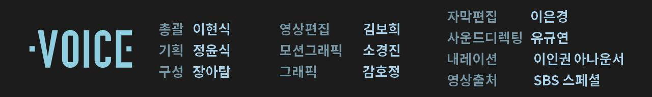 [보이스V] '내가 기억력 천재가 될 수 있다고?