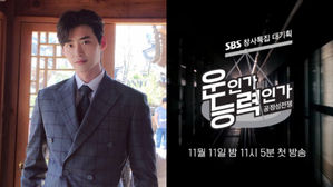 [SBS Star] Lee Jong Suk Narrates a Documentary to Be the Voice of the Voiceless