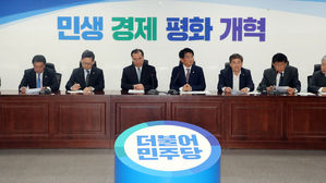 당정, 쌀 목표가격 19만6천 원으로…직불제 통합 모든 작물 적용