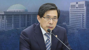 '특별재판부 설치' 놓고 엇갈린 입장…법무부 "위헌 아니다"