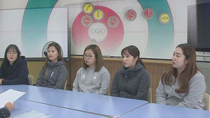 '컬링 영웅' 팀킴의 눈물&hellip;"김경두가 폭언&middot;인격 모독했다"